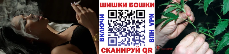 Как найти закладки Щигры АМФ  МАРИХУАНА  COCAIN  МЕТАДОН  ГАШ  Меф 