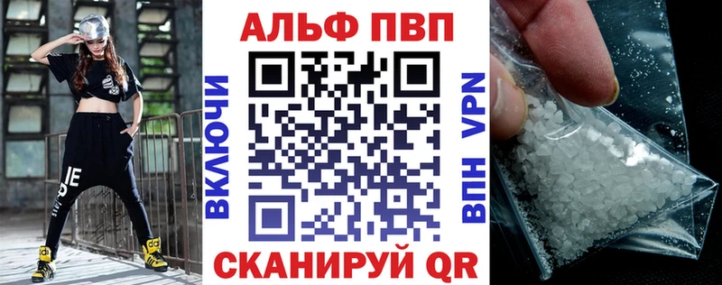 Alpha-PVP СК КРИС  KRAKEN как войти  Щигры 
