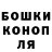 ГАШ Cannabis dmsz5