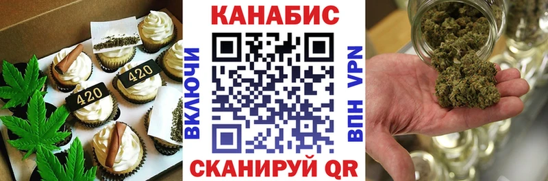 Еда ТГК конопля  ОМГ ОМГ ССЫЛКА  Щигры 