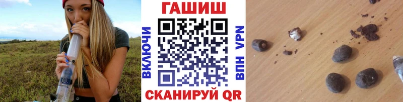ГАШИШ Изолятор  Щигры 