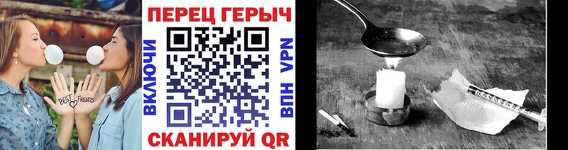 ГЕРОИН герыч  закладка  Щигры 