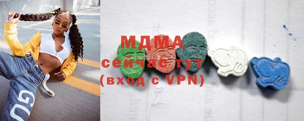 альфа пвп Михайловка