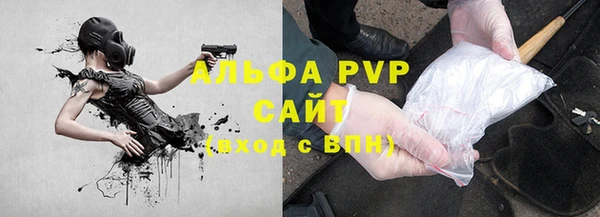 альфа пвп Михайловка