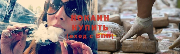 альфа пвп Михайловка