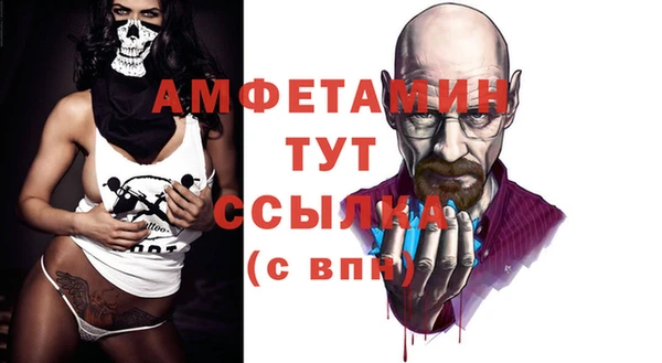 альфа пвп Михайловка