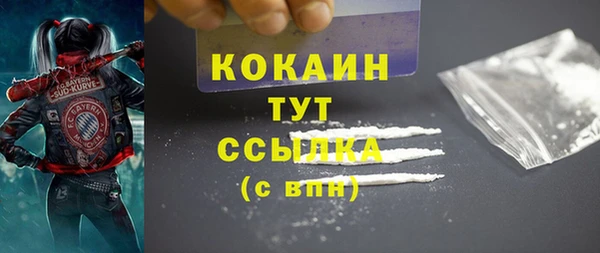 альфа пвп Михайловка