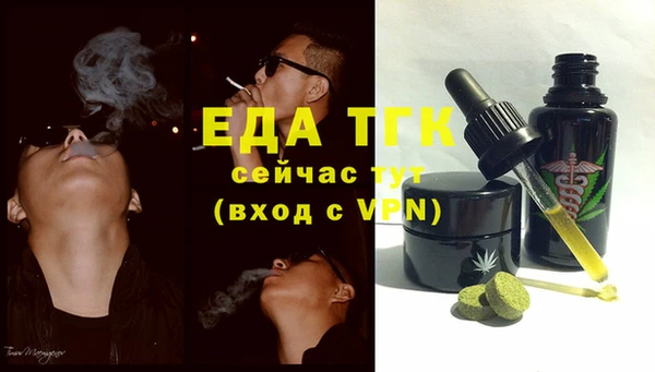 альфа пвп Михайловка