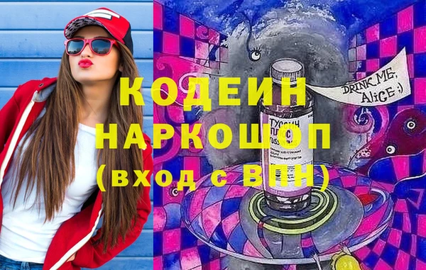 альфа пвп Михайловка