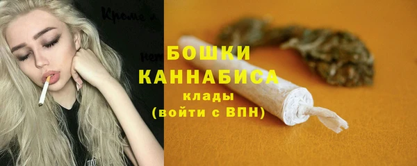 альфа пвп Михайловка