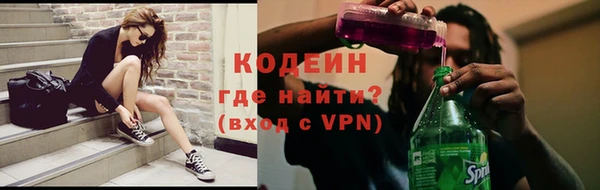 альфа пвп Михайловка