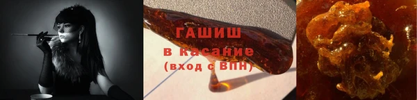 альфа пвп Михайловка