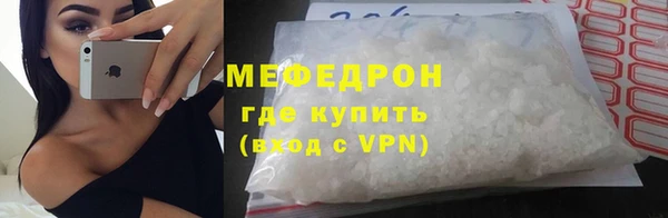 альфа пвп Михайловка