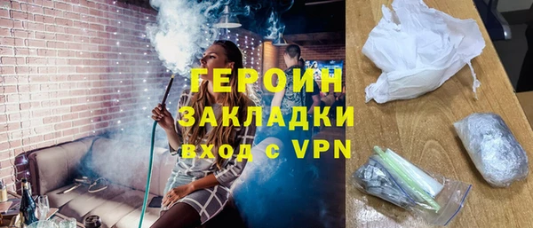 альфа пвп Михайловка