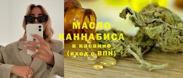 альфа пвп Михайловка