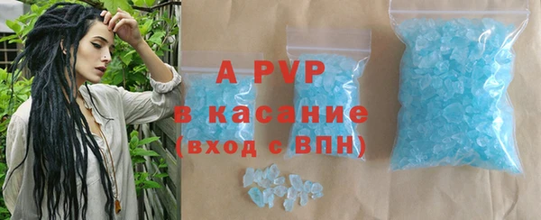 альфа пвп Михайловка