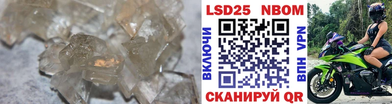 Лсд 25 экстази кислота  это официальный сайт  Щигры 