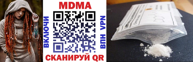 MDMA Molly  цена   Щигры 