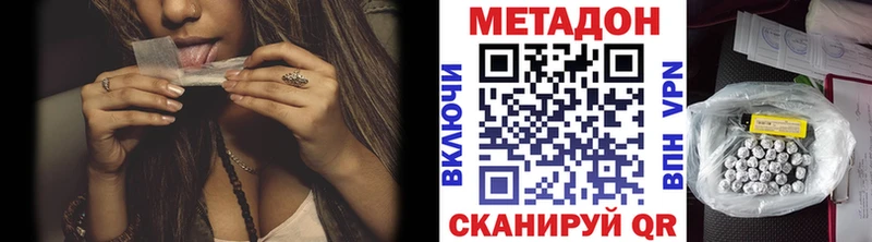 МЕГА рабочий сайт  Щигры  Метадон VHQ  площадка какой сайт  где найти наркотики 