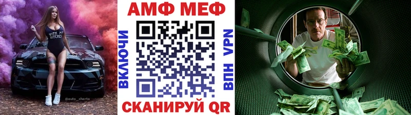 Метамфетамин Декстрометамфетамин 99.9%  купить наркотик  Щигры 