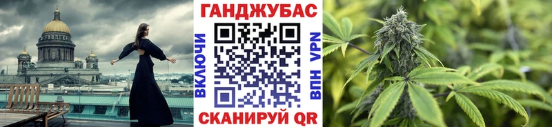 площадка наркотические препараты Щигры МАРИХУАНА марихуана